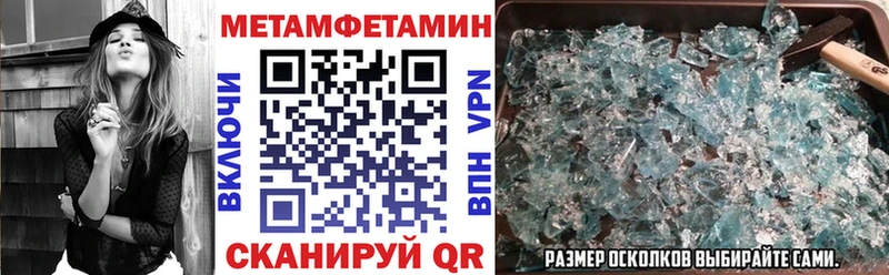 Amphetamine Розовый Междуреченск