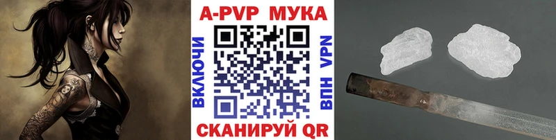 omg ссылка  Междуреченск  А ПВП кристаллы 