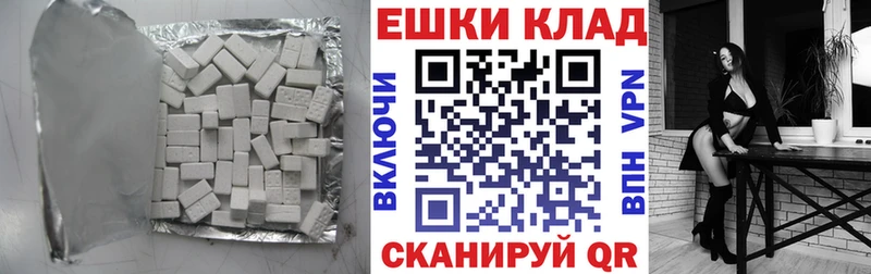 цены наркотик  Междуреченск  Ecstasy 280мг 
