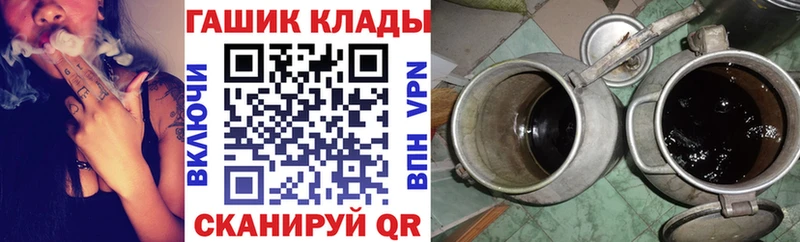 купить наркоту  Междуреченск  KRAKEN зеркало  ГАШ хэш 