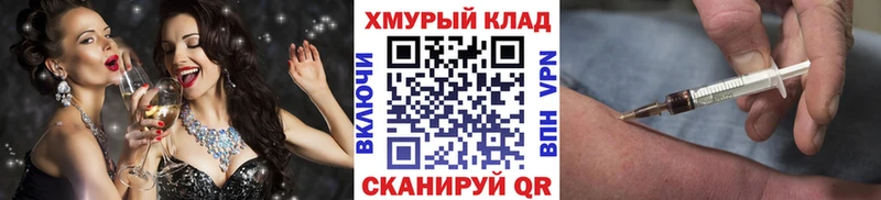 Героин белый  Междуреченск 