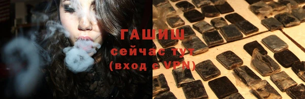 бутират Арсеньев