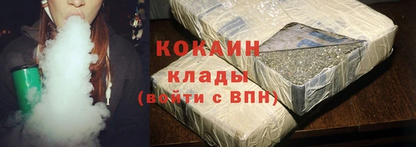 альфа пвп VHQ Аркадак
