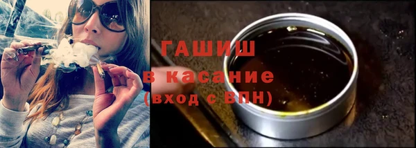 альфа пвп VHQ Аркадак
