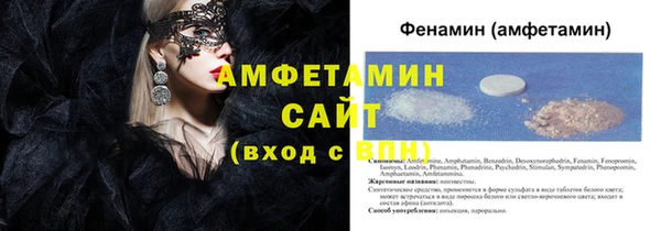 бутират Арсеньев