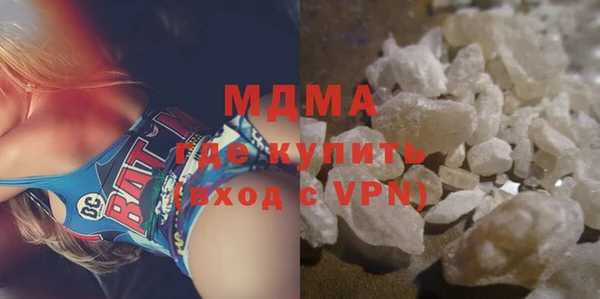 альфа пвп VHQ Аркадак