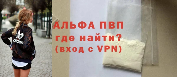 бутират Арсеньев