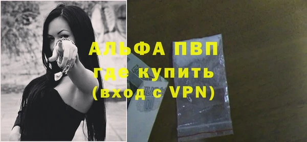 альфа пвп VHQ Аркадак