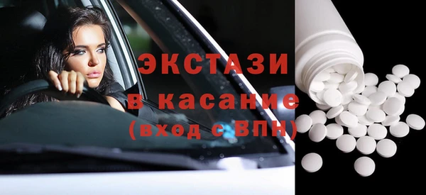 альфа пвп VHQ Аркадак