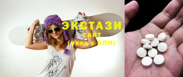 альфа пвп VHQ Аркадак
