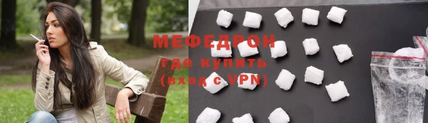 мяу мяу мука Алексеевка