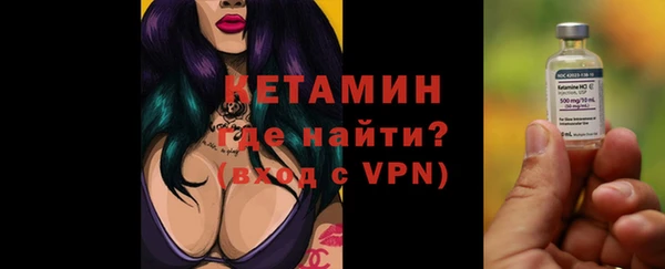 альфа пвп VHQ Аркадак