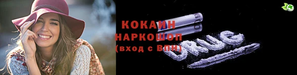 бутират Арсеньев