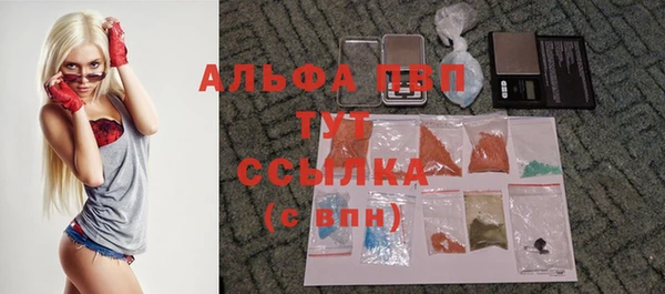 каннабис Армянск