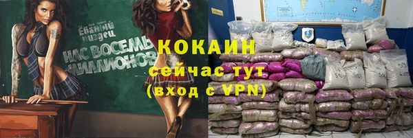 бутират Арсеньев