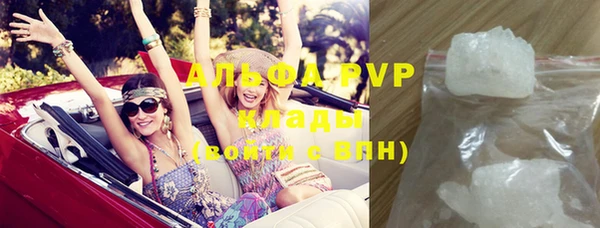 бутират Арсеньев
