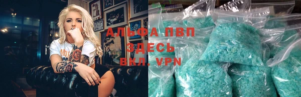 альфа пвп VHQ Аркадак