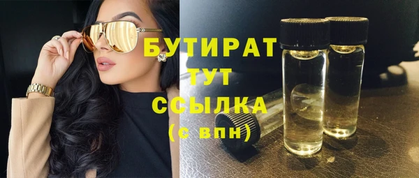 альфа пвп VHQ Аркадак