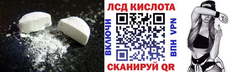 закладка  ссылка на мегу онион  ЛСД экстази кислота  Междуреченск 