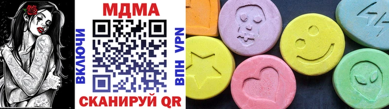МДМА Molly  кракен ТОР  Междуреченск  как найти наркотики 