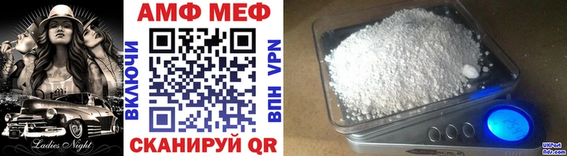 МЕТАМФЕТАМИН витя  блэк спрут   Междуреченск 