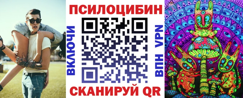 Галлюциногенные грибы мицелий  Междуреченск 